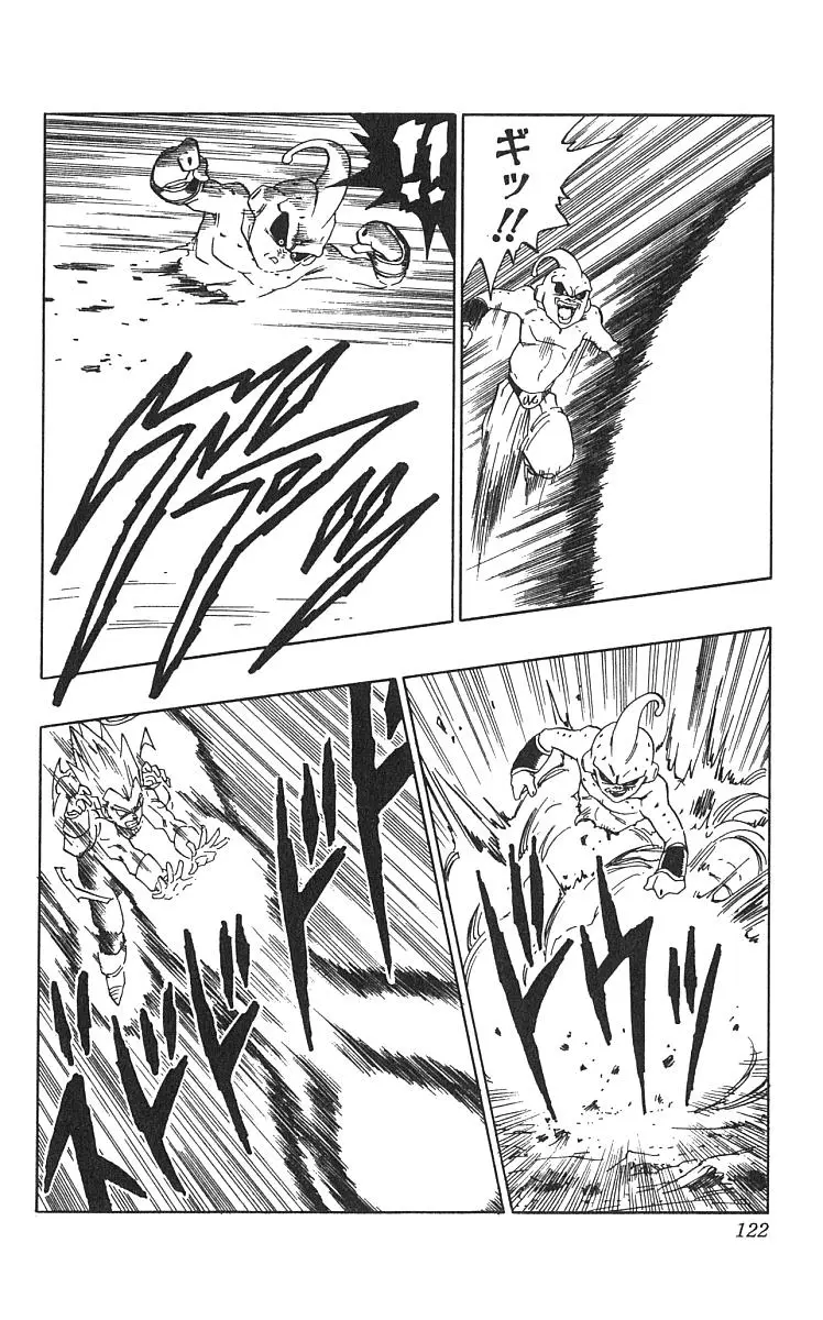 Chapitre 42 — Dragon Ball (Édition Japonaise) Vol. 42 — page 123