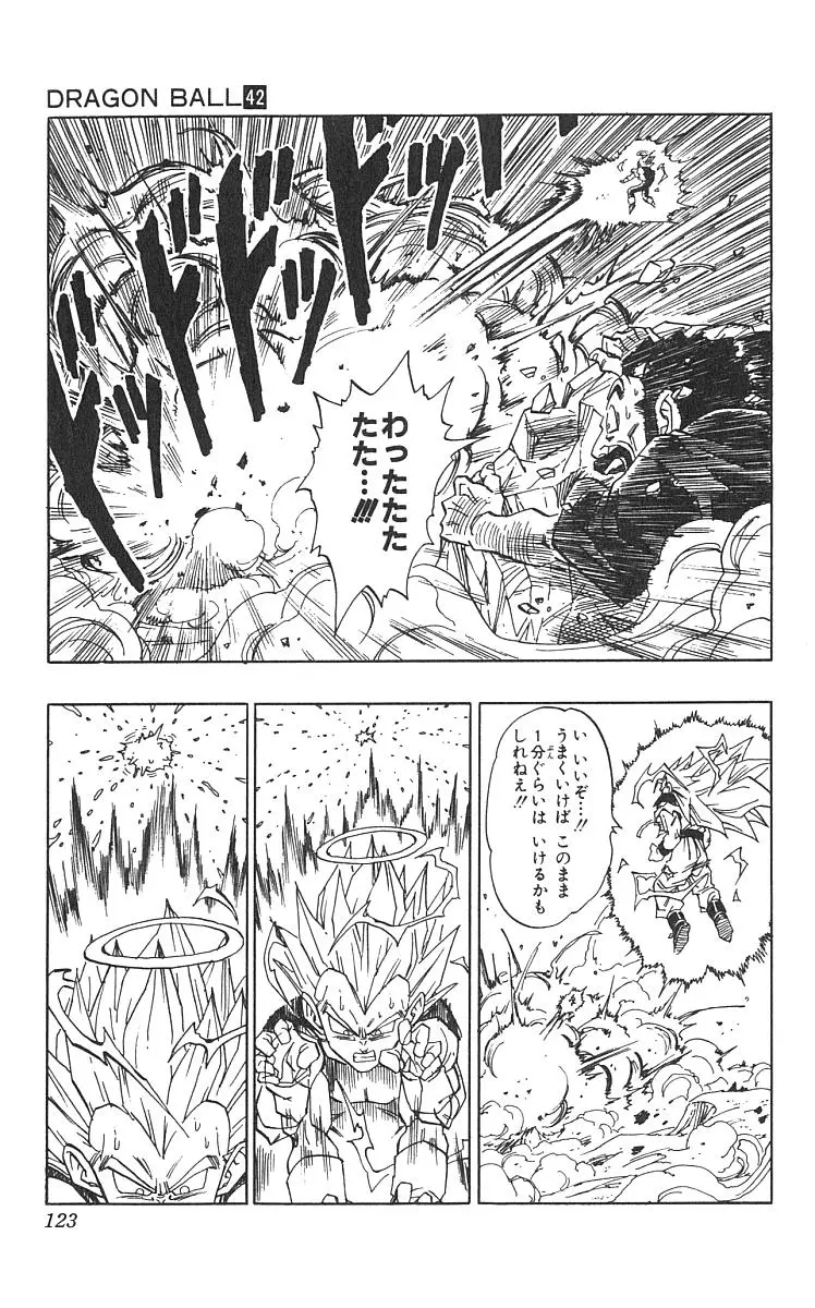 Chapitre 42 — Dragon Ball (Édition Japonaise) Vol. 42 — page 124
