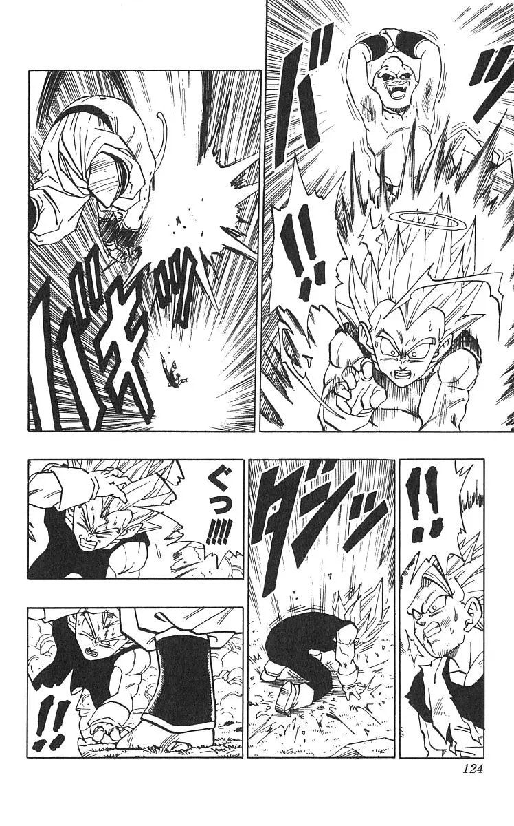 Chapitre 42 — Dragon Ball (Édition Japonaise) Vol. 42 — page 125