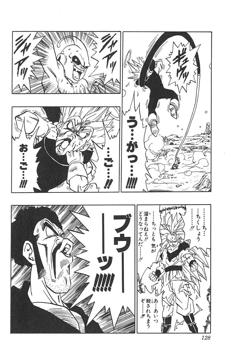 Chapitre 42 — Dragon Ball (Édition Japonaise) Vol. 42 — page 129