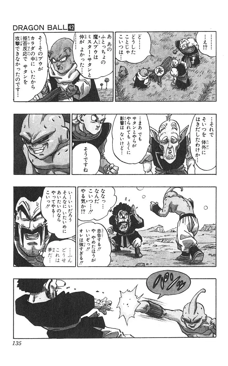 Chapitre 42 — Dragon Ball (Édition Japonaise) Vol. 42 — page 136
