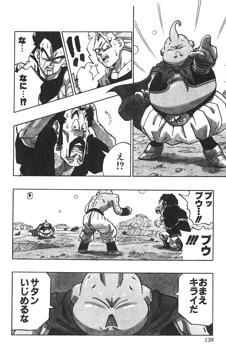 Chapitre 42 — Dragon Ball (Édition Japonaise) Vol. 42 — page 139