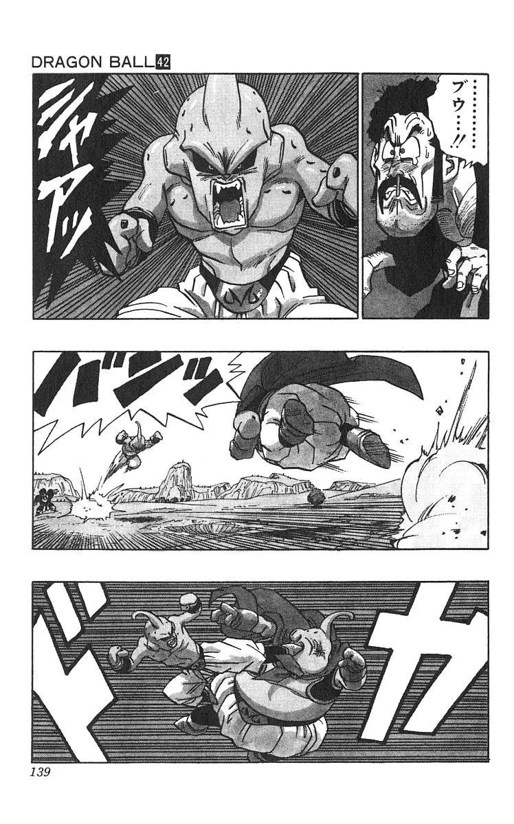 Chapitre 42 — Dragon Ball (Édition Japonaise) Vol. 42 — page 140