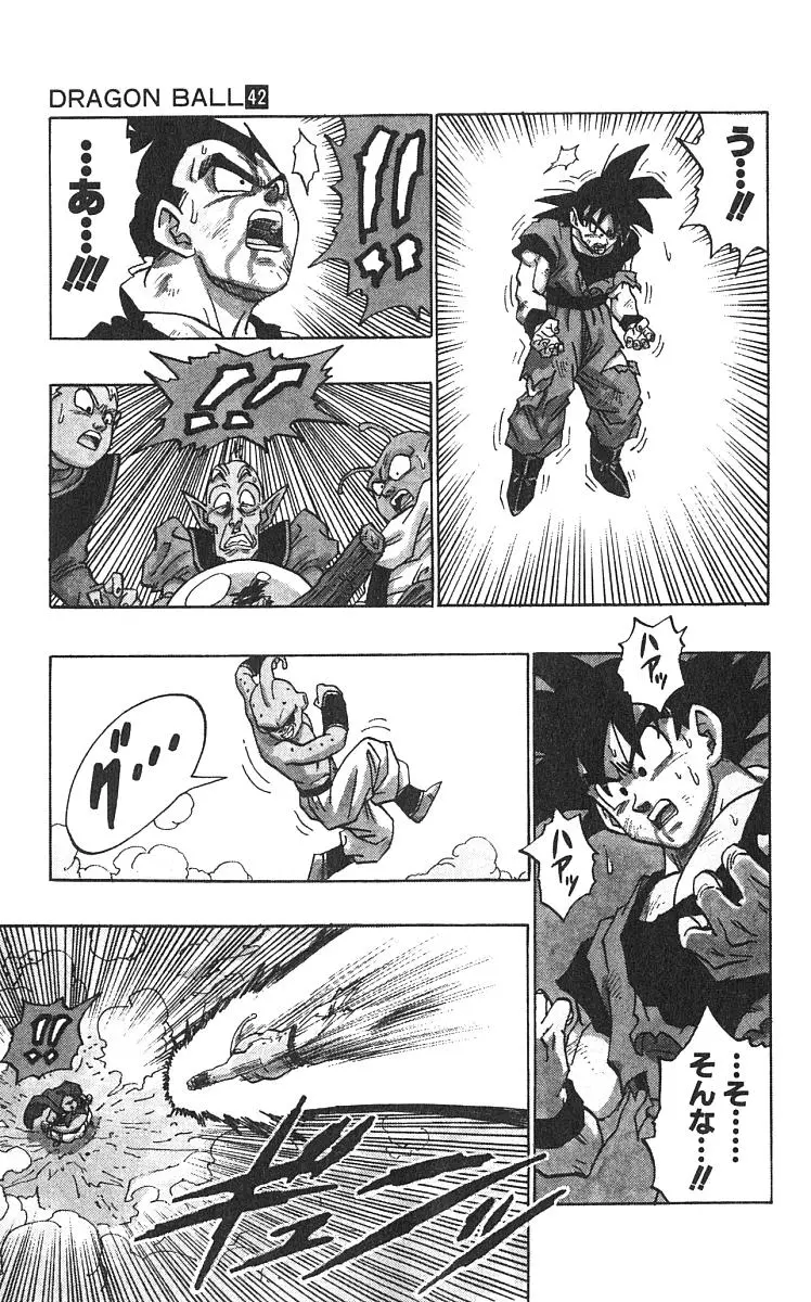 Chapitre 42 — Dragon Ball (Édition Japonaise) Vol. 42 — page 144