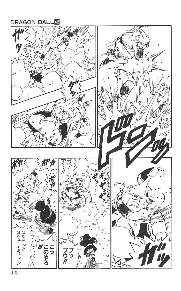 Chapitre 42 — Dragon Ball (Édition Japonaise) Vol. 42 — page 148