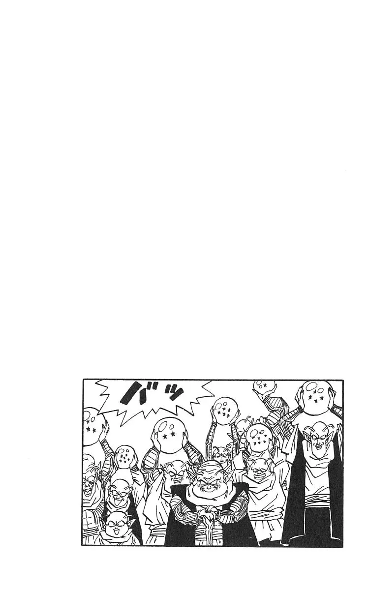 Chapitre 42 — Dragon Ball (Édition Japonaise) Vol. 42 — page 159