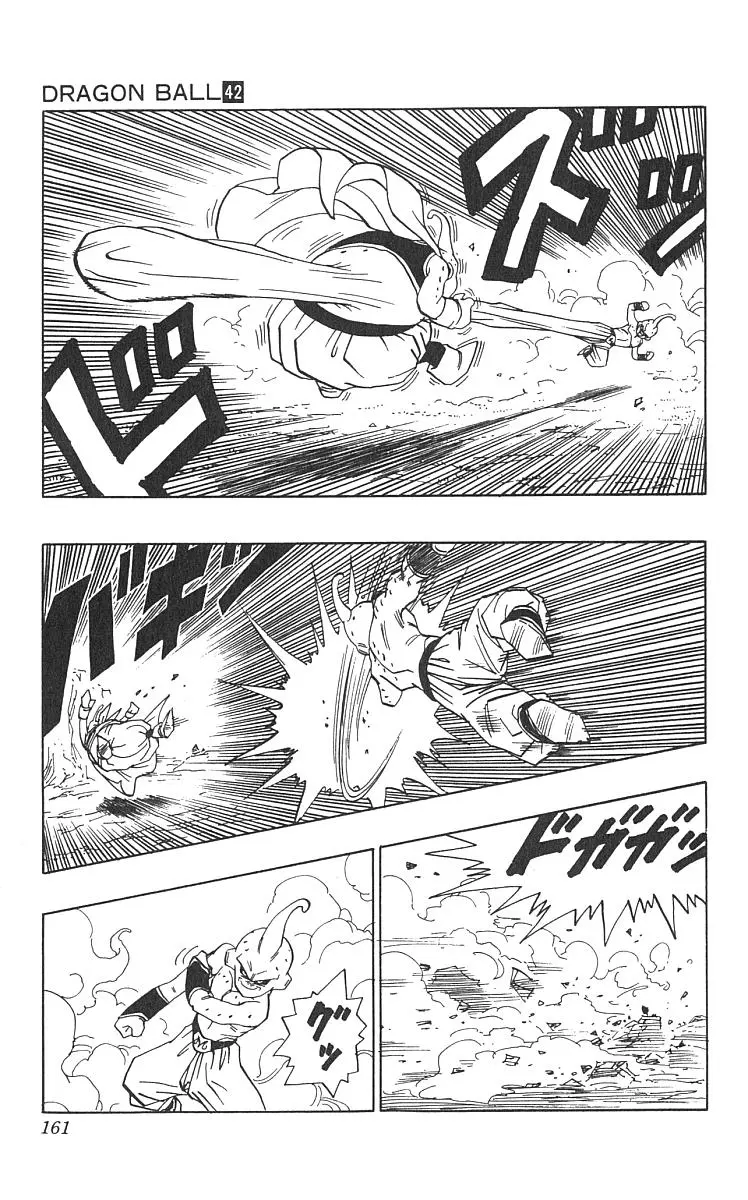 Chapitre 42 — Dragon Ball (Édition Japonaise) Vol. 42 — page 162