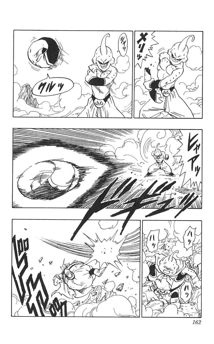 Chapitre 42 — Dragon Ball (Édition Japonaise) Vol. 42 — page 163