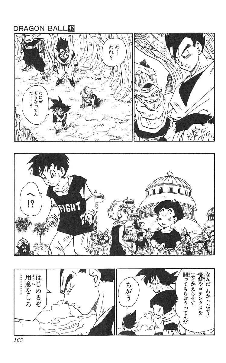 Chapitre 42 — Dragon Ball (Édition Japonaise) Vol. 42 — page 166
