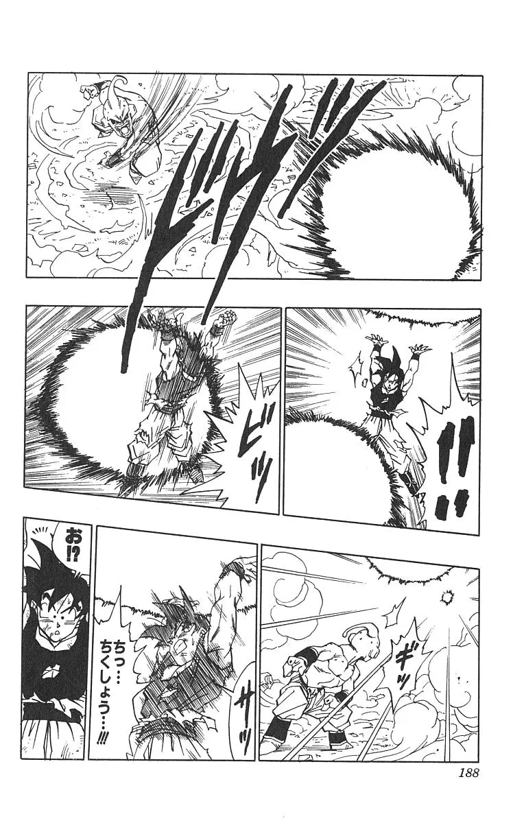 Chapitre 42 — Dragon Ball (Édition Japonaise) Vol. 42 — page 189