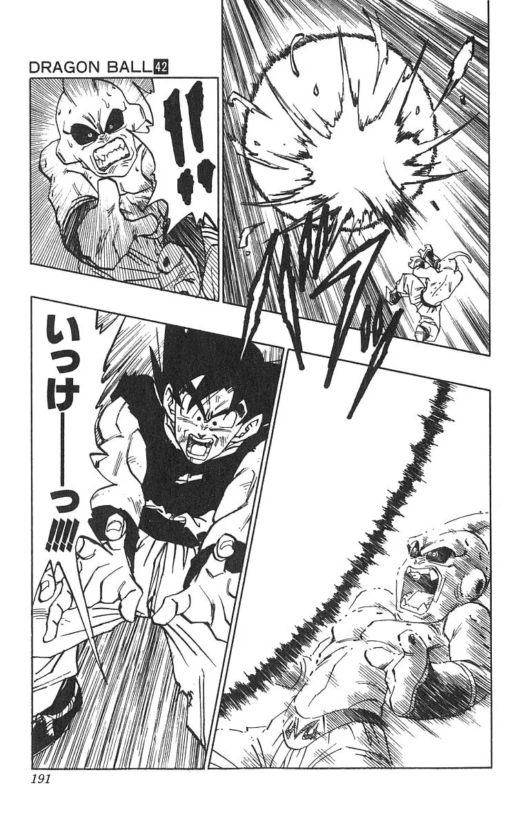 Chapitre 42 — Dragon Ball (Édition Japonaise) Vol. 42 — page 192
