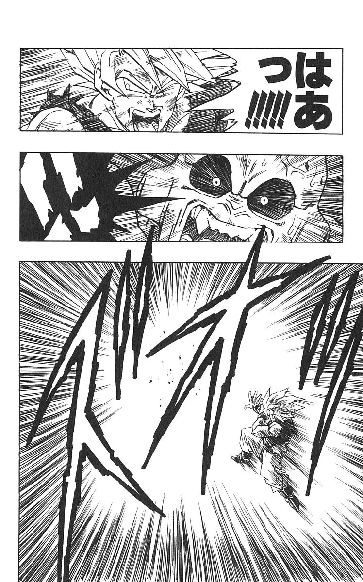Chapitre 42 — Dragon Ball (Édition Japonaise) Vol. 42 — page 199