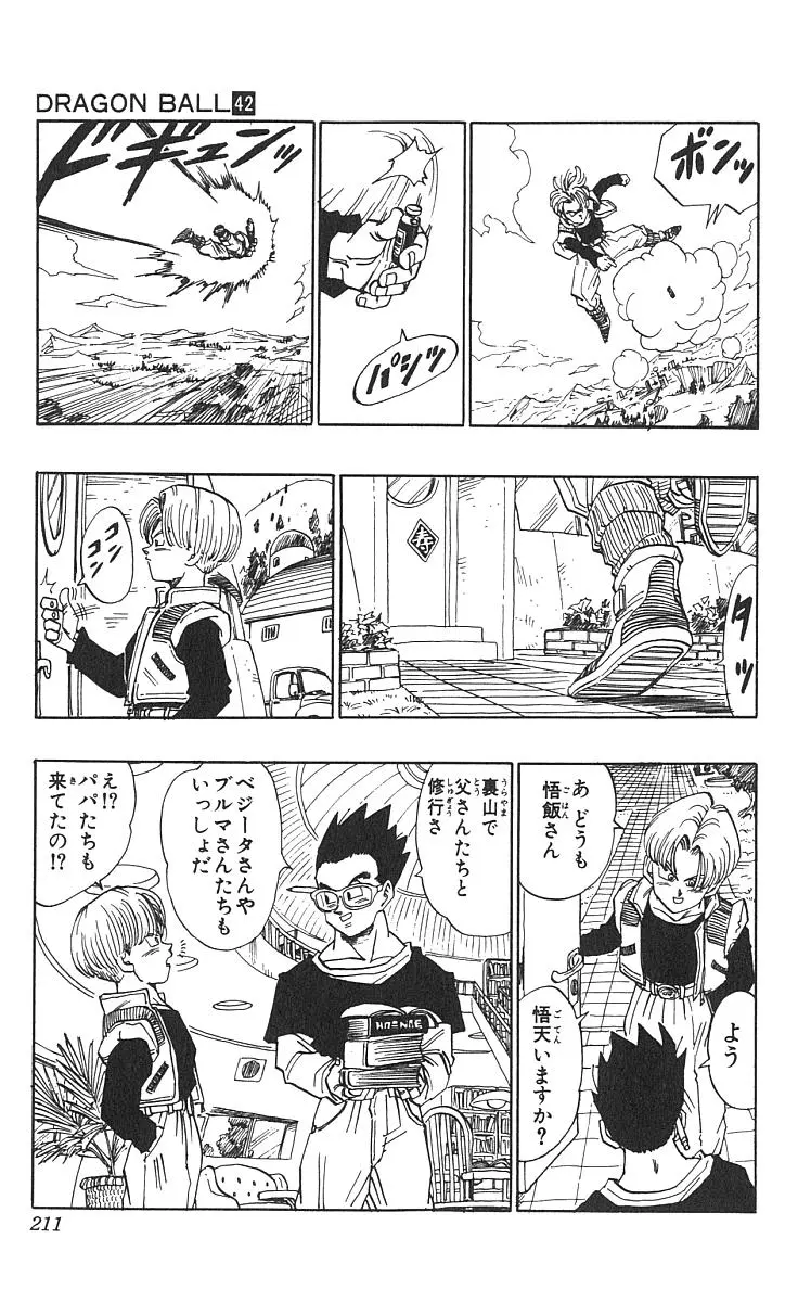 Chapitre 42 — Dragon Ball (Édition Japonaise) Vol. 42 — page 212