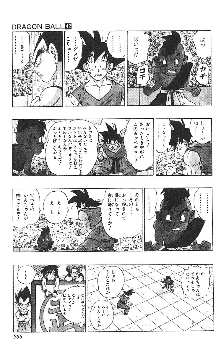 Chapitre 42 — Dragon Ball (Édition Japonaise) Vol. 42 — page 236