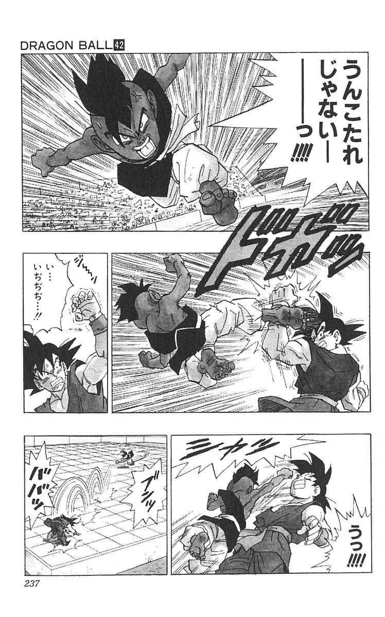 Chapitre 42 — Dragon Ball (Édition Japonaise) Vol. 42 — page 238
