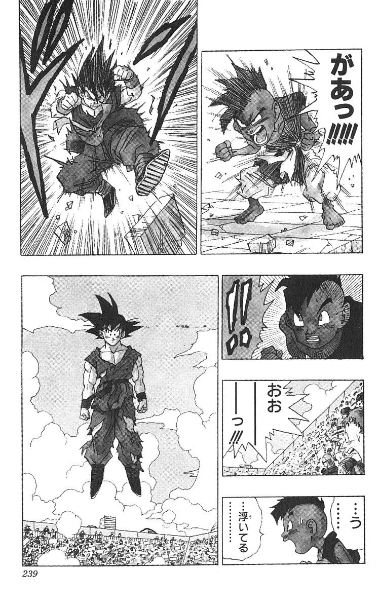 Chapitre 42 — Dragon Ball (Édition Japonaise) Vol. 42 — page 240