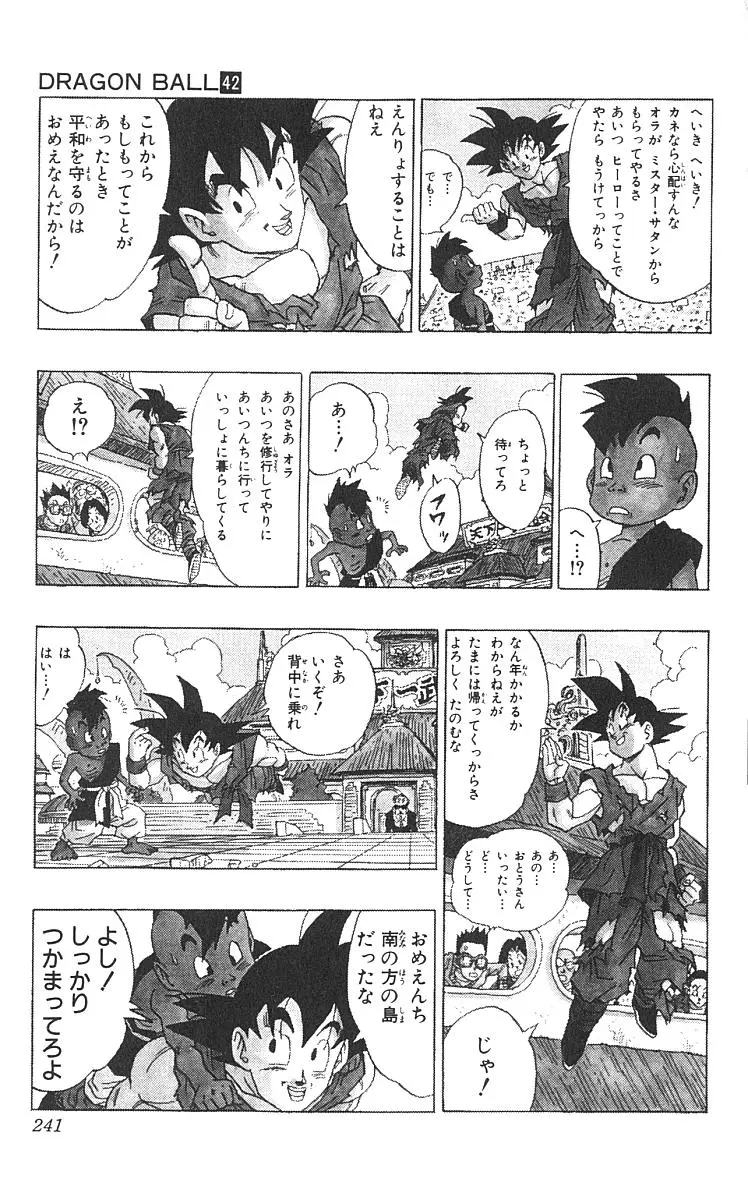 Chapitre 42 — Dragon Ball (Édition Japonaise) Vol. 42 — page 242