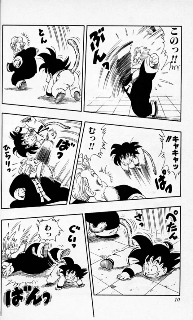 Chapitre 5 — Dragon Ball (Édition Japonaise) Vol. 5 — page 9
