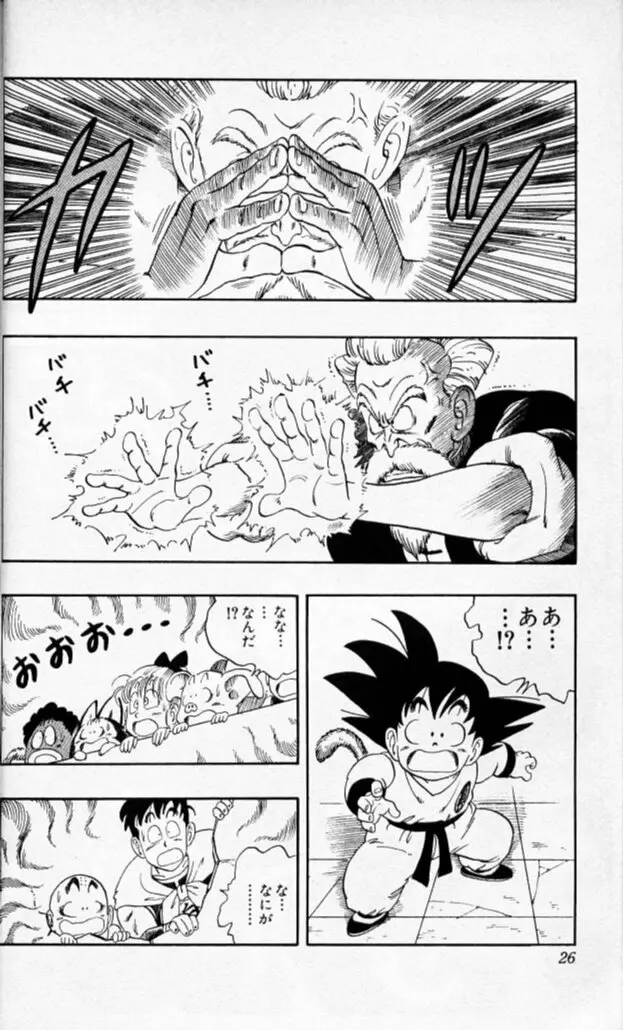Chapitre 5 — Dragon Ball (Édition Japonaise) Vol. 5 — page 25