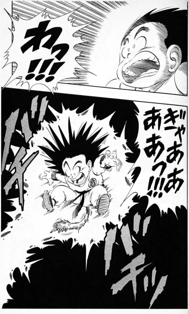 Chapitre 5 — Dragon Ball (Édition Japonaise) Vol. 5 — page 28