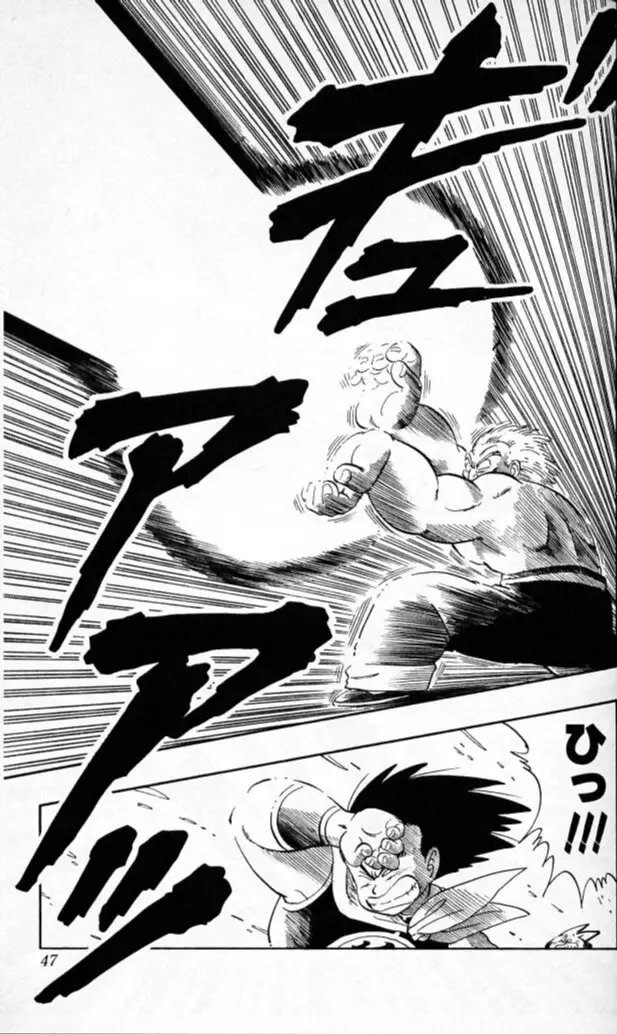 Chapitre 5 — Dragon Ball (Édition Japonaise) Vol. 5 — page 46