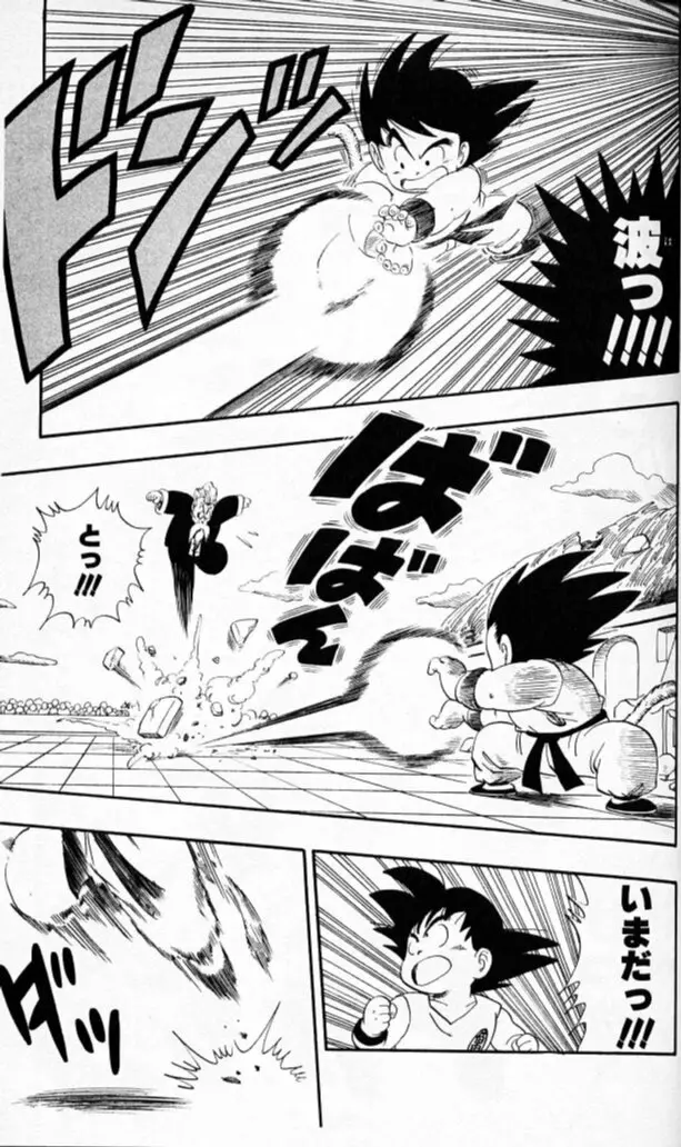 Chapitre 5 — Dragon Ball (Édition Japonaise) Vol. 5 — page 56