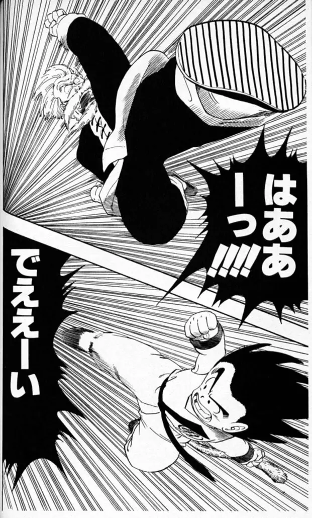 Chapitre 5 — Dragon Ball (Édition Japonaise) Vol. 5 — page 65
