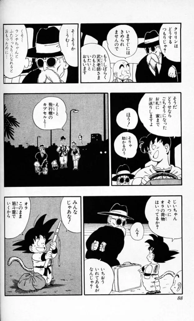 Chapitre 5 — Dragon Ball (Édition Japonaise) Vol. 5 — page 87