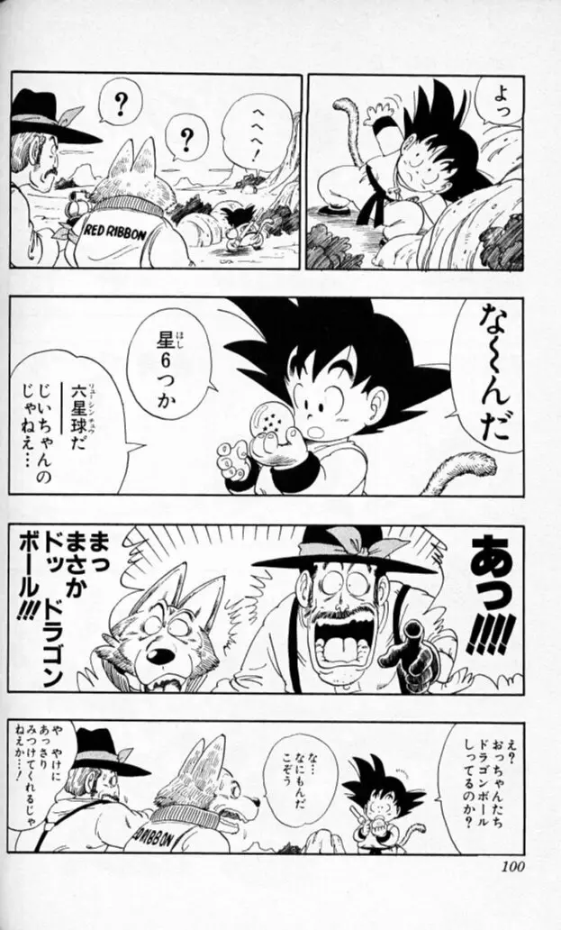 Chapitre 5 — Dragon Ball (Édition Japonaise) Vol. 5 — page 99