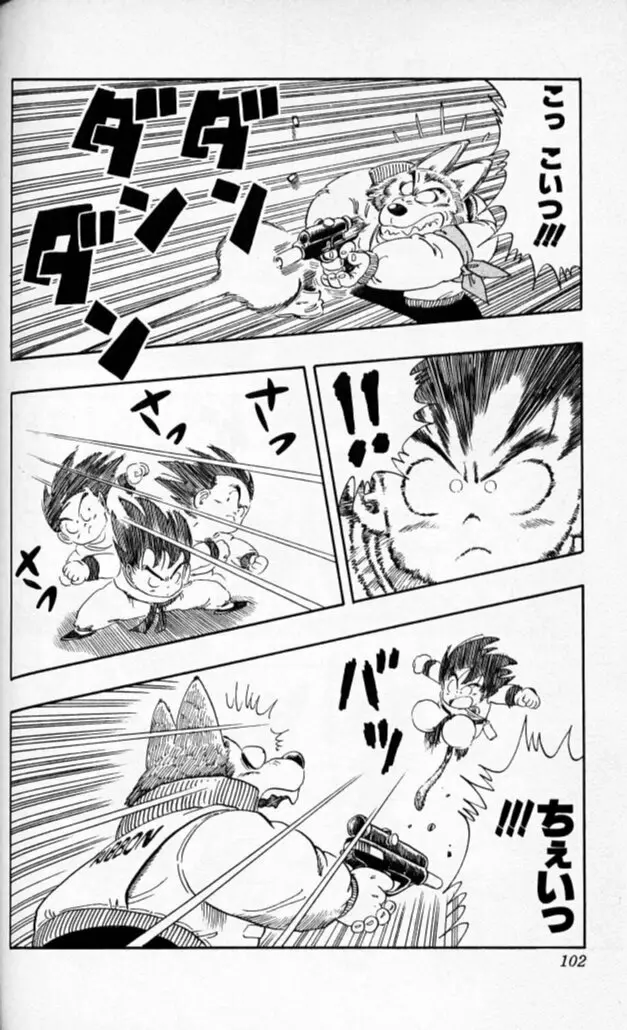 Chapitre 5 — Dragon Ball (Édition Japonaise) Vol. 5 — page 101