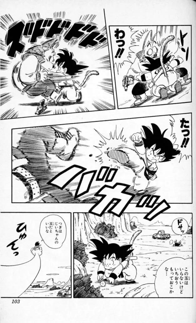 Chapitre 5 — Dragon Ball (Édition Japonaise) Vol. 5 — page 102