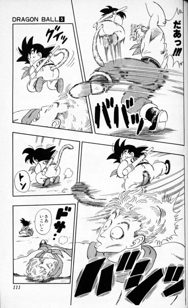 Chapitre 5 — Dragon Ball (Édition Japonaise) Vol. 5 — page 110