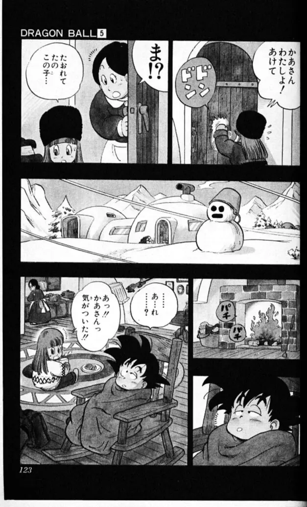 Chapitre 5 — Dragon Ball (Édition Japonaise) Vol. 5 — page 122