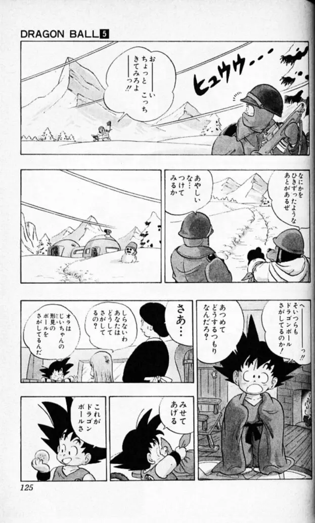 Chapitre 5 — Dragon Ball (Édition Japonaise) Vol. 5 — page 124