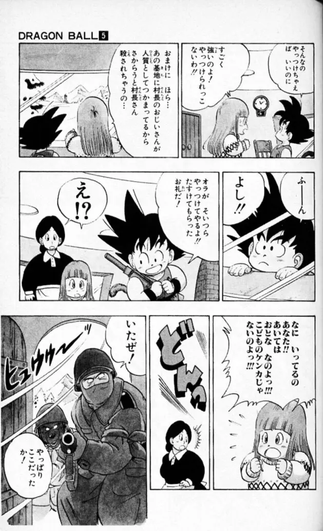 Chapitre 5 — Dragon Ball (Édition Japonaise) Vol. 5 — page 126