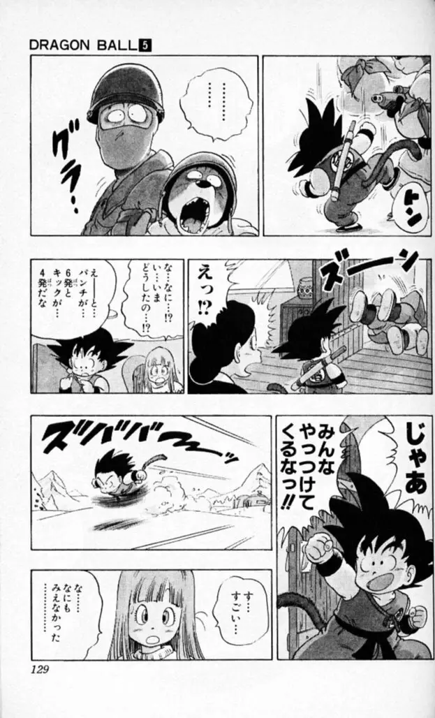 Chapitre 5 — Dragon Ball (Édition Japonaise) Vol. 5 — page 128