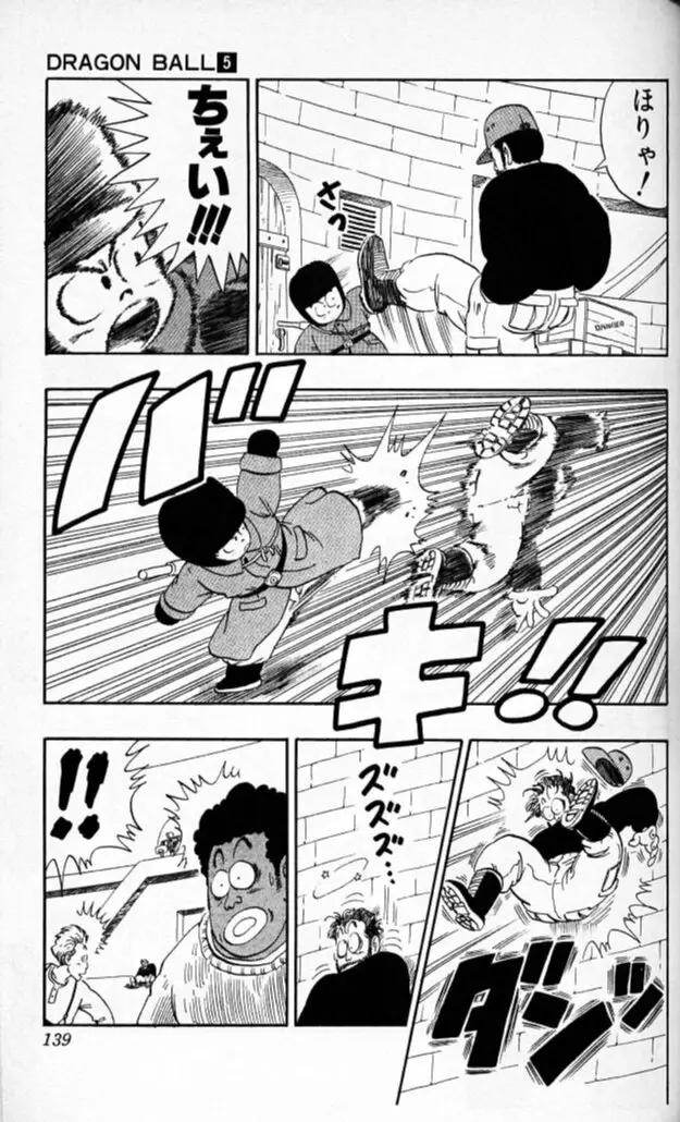 Chapitre 5 — Dragon Ball (Édition Japonaise) Vol. 5 — page 138