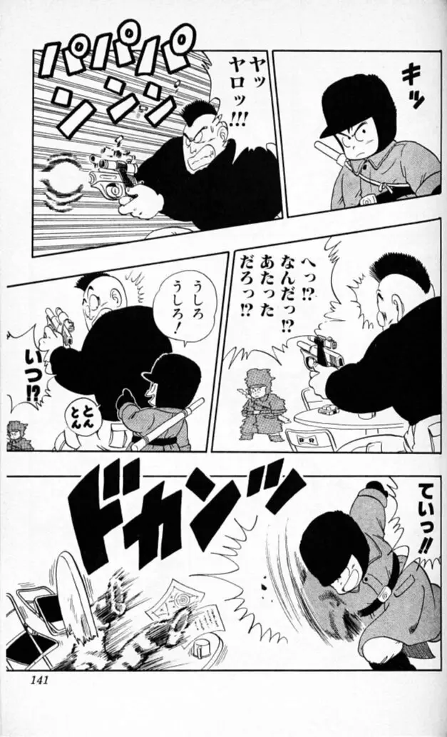 Chapitre 5 — Dragon Ball (Édition Japonaise) Vol. 5 — page 140