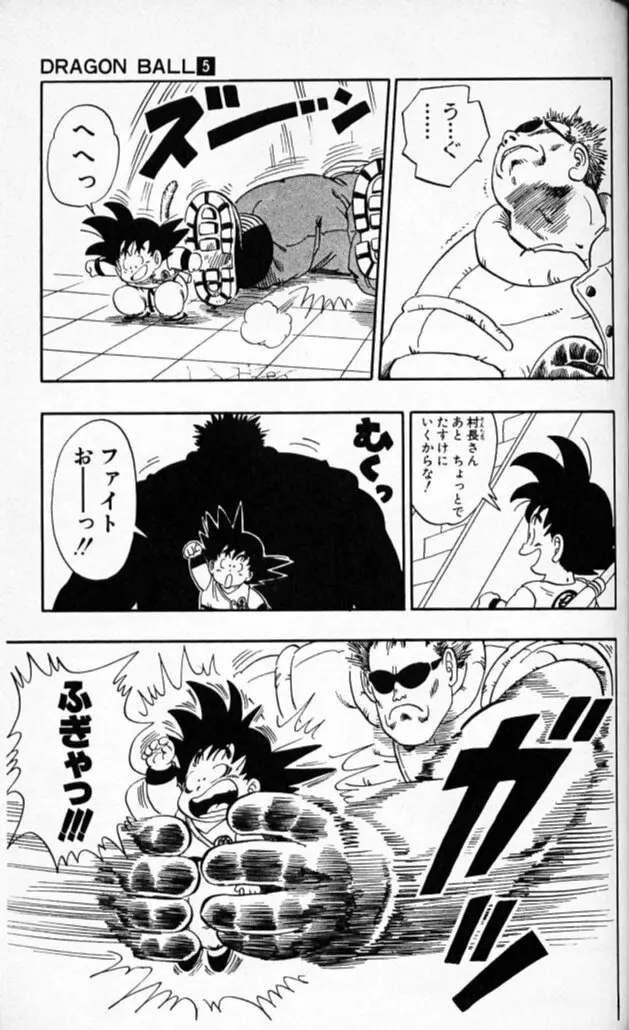 Chapitre 5 — Dragon Ball (Édition Japonaise) Vol. 5 — page 146