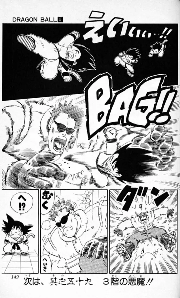 Chapitre 5 — Dragon Ball (Édition Japonaise) Vol. 5 — page 148