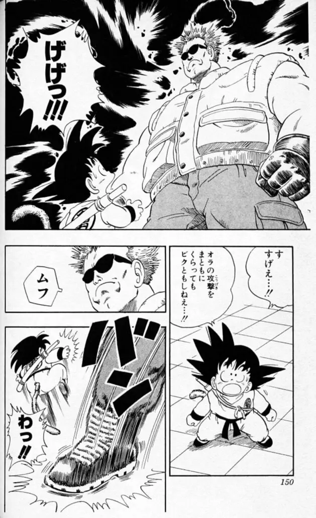Chapitre 5 — Dragon Ball (Édition Japonaise) Vol. 5 — page 149