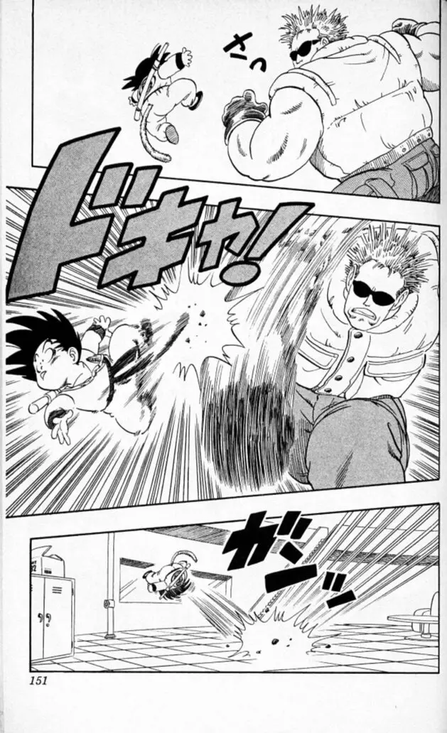 Chapitre 5 — Dragon Ball (Édition Japonaise) Vol. 5 — page 150