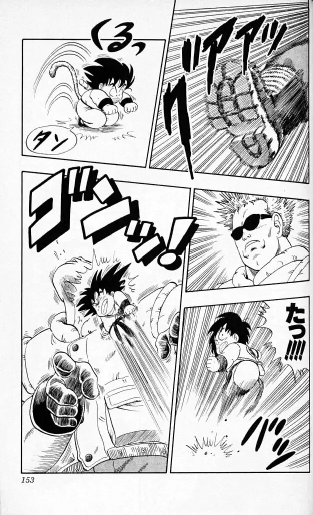 Chapitre 5 — Dragon Ball (Édition Japonaise) Vol. 5 — page 152