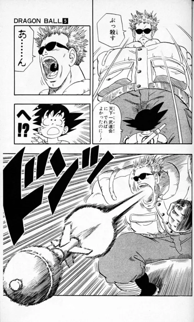 Chapitre 5 — Dragon Ball (Édition Japonaise) Vol. 5 — page 154