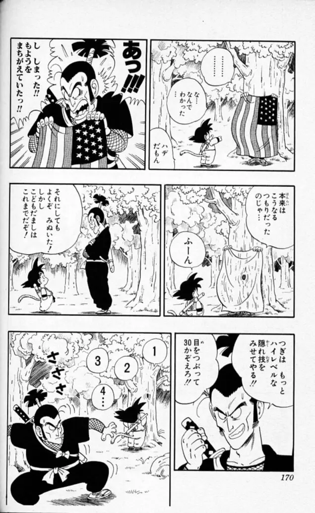 Chapitre 5 — Dragon Ball (Édition Japonaise) Vol. 5 — page 169