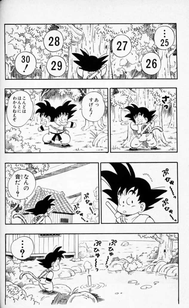 Chapitre 5 — Dragon Ball (Édition Japonaise) Vol. 5 — page 171