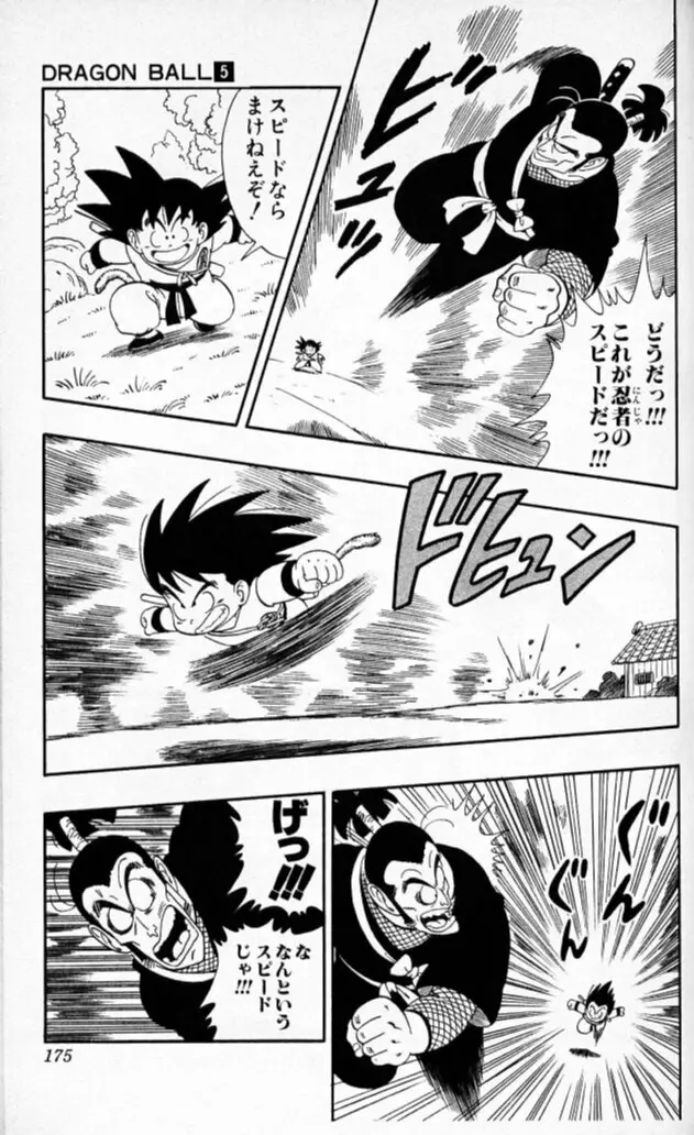 Chapitre 5 — Dragon Ball (Édition Japonaise) Vol. 5 — page 174