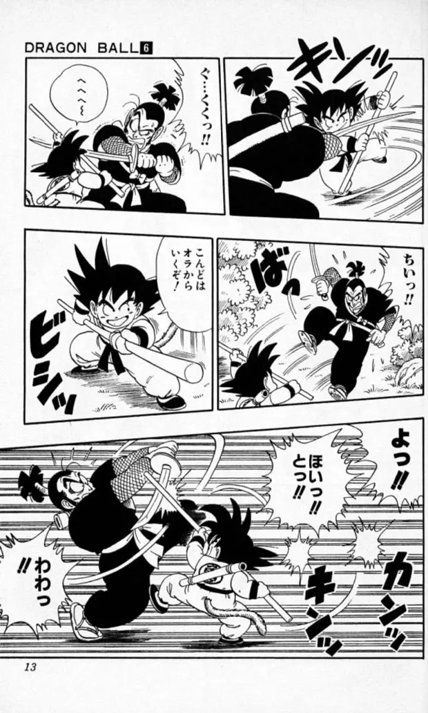 Chapitre 6 — Dragon Ball (Édition Japonaise) Vol. 6 — page 12