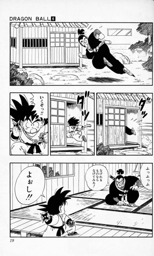 Chapitre 6 — Dragon Ball (Édition Japonaise) Vol. 6 — page 18