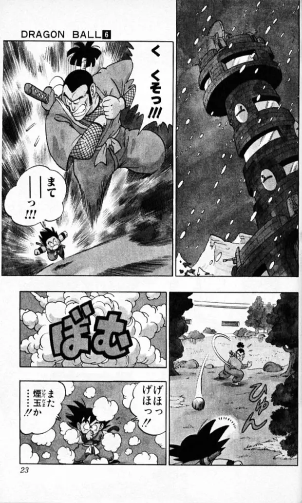 Chapitre 6 — Dragon Ball (Édition Japonaise) Vol. 6 — page 22